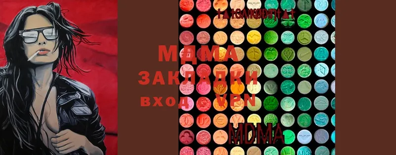 блэк спрут ССЫЛКА  Исилькуль  MDMA молли 